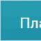 Постановка управленческого учёта на предприятии